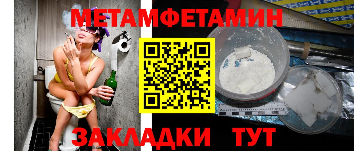 АМФ  Amphetamine 97%  Вход с VPN  Амфетамин  Нальчик 