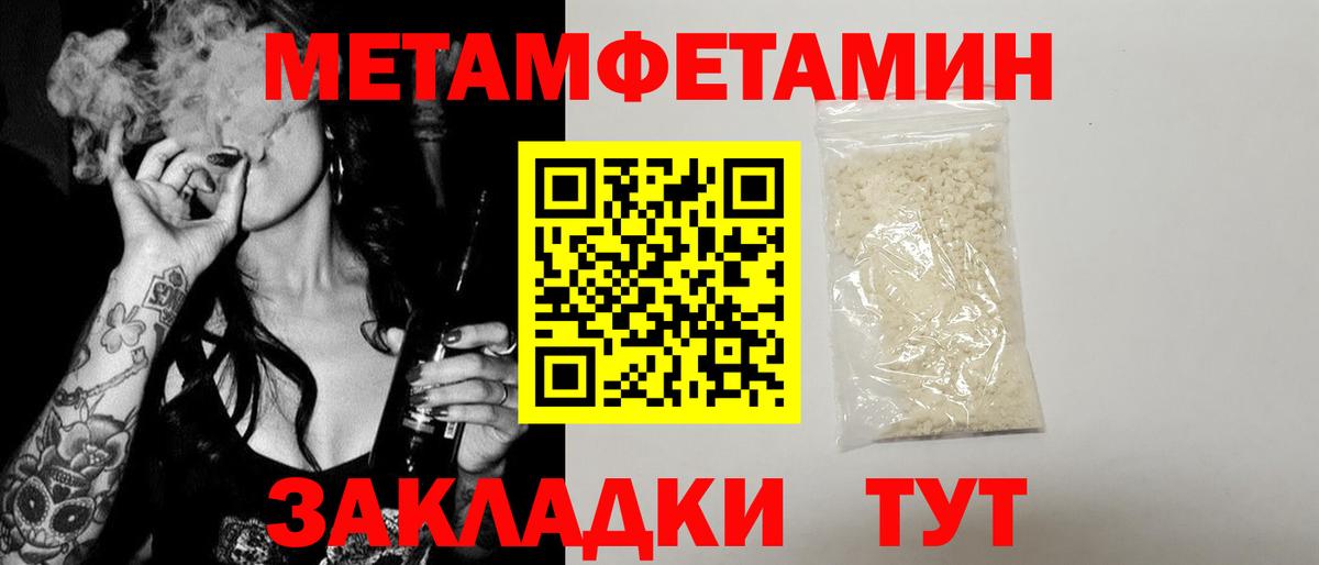 Амфетамин 97% Нальчик