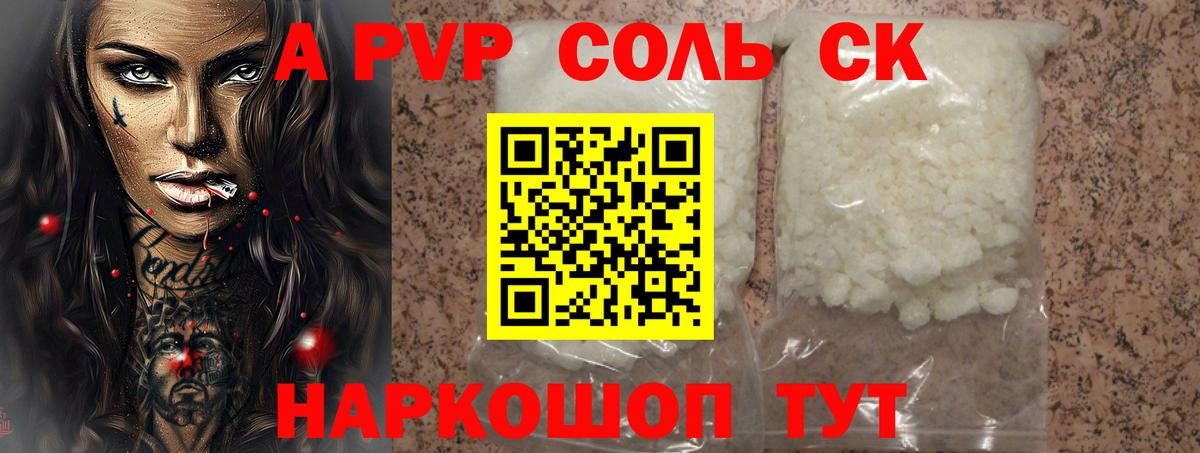 Меф кристаллы  МЕТАМФЕТАМИН  КОКАИН  Нальчик  Меф  Вход с VPN  ГАШИШ  МАРИХУАНА 