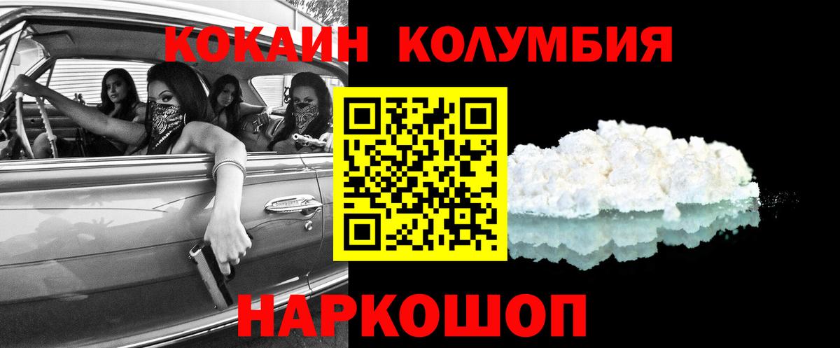 COCAIN FishScale Нальчик