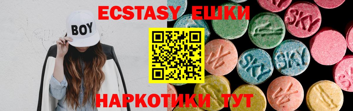 ЭКСТАЗИ mix Нальчик