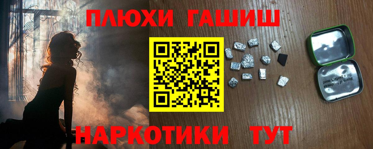 купить наркотик  Гашиш ice o lator  ГАШИШ VHQ  Вход с VPN  Нальчик 