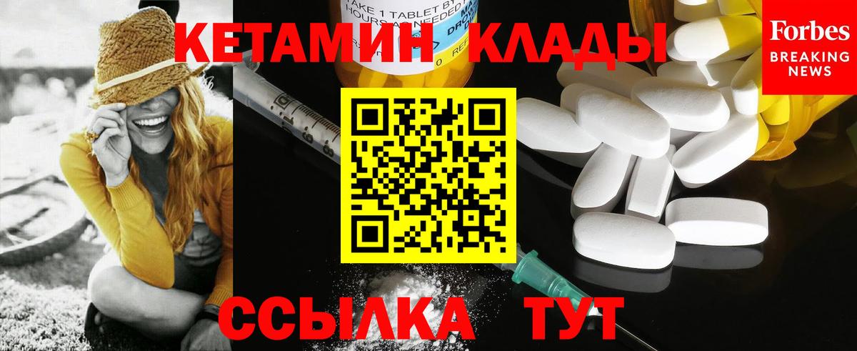 Нальчик  blacksprut   Вход с VPN  Кетамин VHQ  КЕТАМИН ketamine 