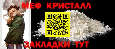 мяу мяу мука Донской