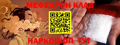 крисы Донецк