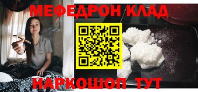 крисы Донецк