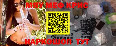 крисы Донецк