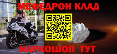 мяу мяу мука Донской