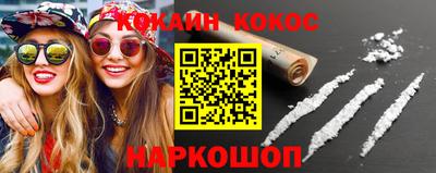 амф Старая Купавна
