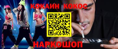 крисы Донецк