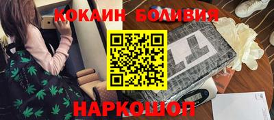тгк Ставрополь