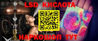 мдма Дубна