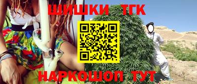 крисы Донецк
