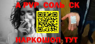 мдма Дубна