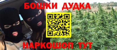 мяу мяу мука Донской