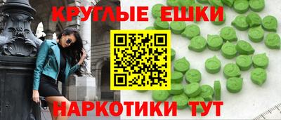 крисы Донецк