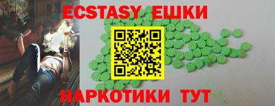 мяу мяу мука Донской