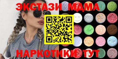 мяу мяу мука Донской