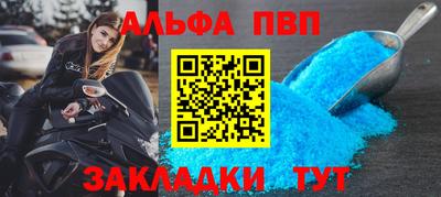 мдма Дубна