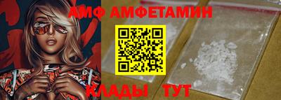 мдма Дубна