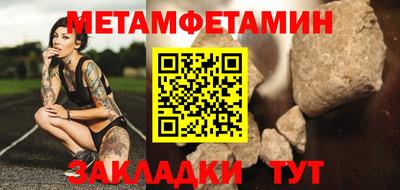 мяу мяу мука Донской