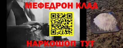 крисы Донецк