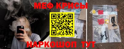 крисы Донецк