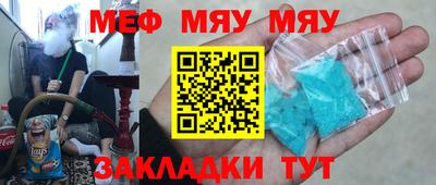 мдма Дубна
