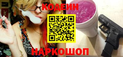 мяу мяу мука Донской