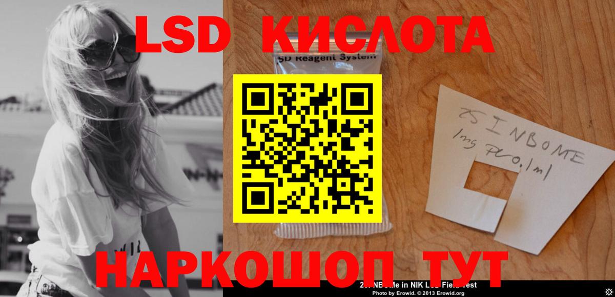 Alpha PVP Нальчик