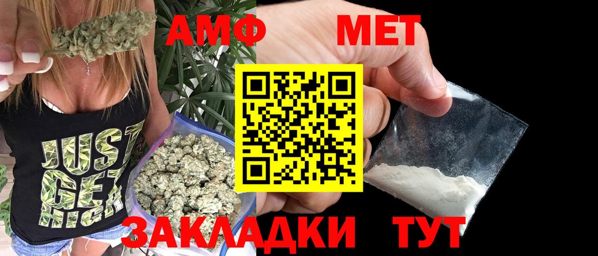 Нальчик  Первитин Декстрометамфетамин 99.9%  Вход с VPN 