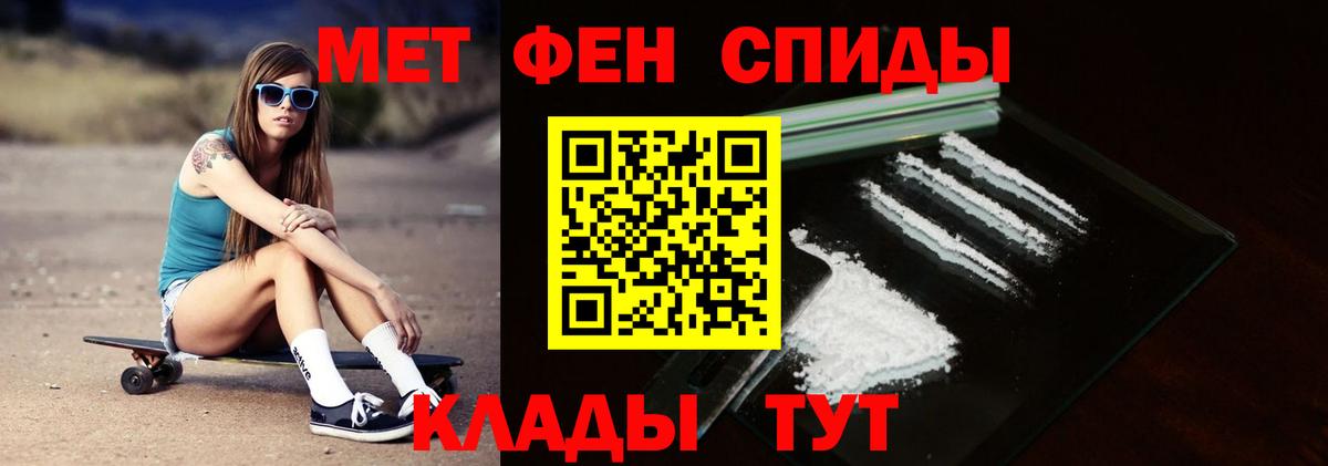 Первитин винт Нальчик