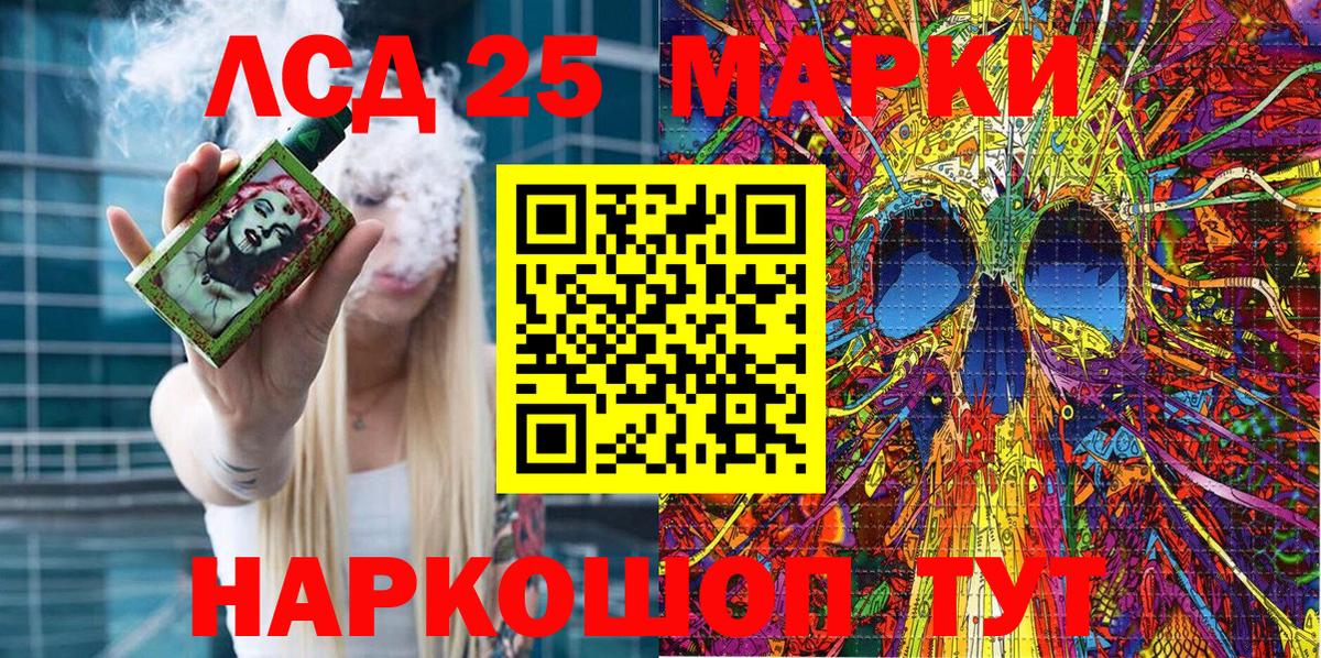Нальчик  Марки NBOMe 1500мкг  Марки 25I-NBOMe  Вход с VPN 
