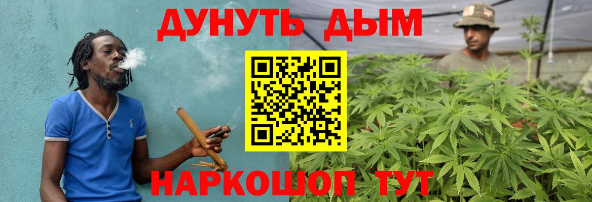 Нальчик  Конопля гибрид  Шишки марихуана марихуана  Вход с VPN 