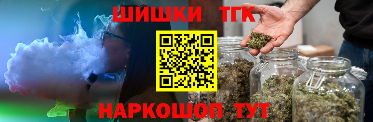 Канабис White Widow Нальчик